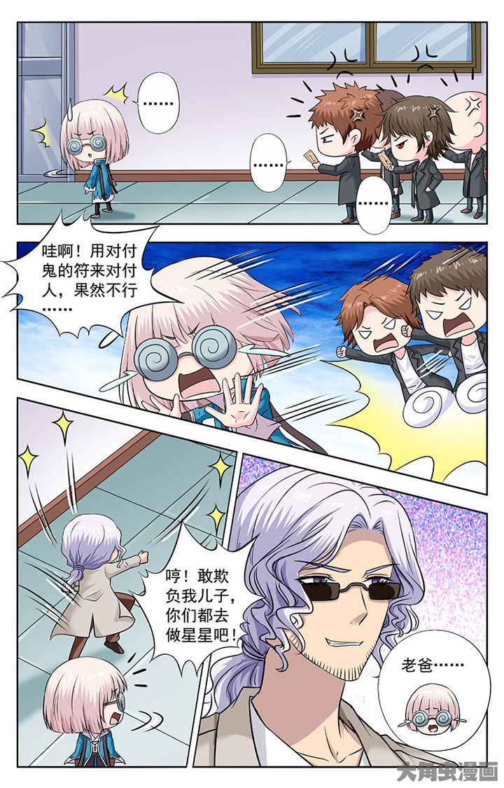 第291章：2