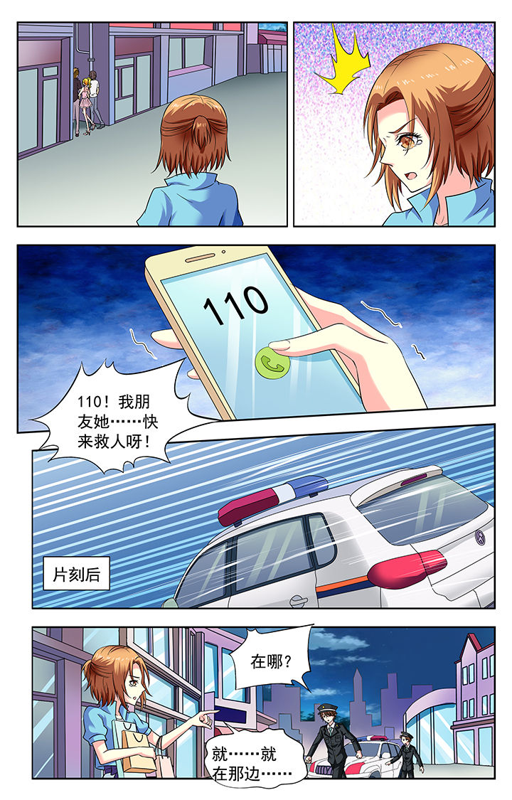 第177章：6