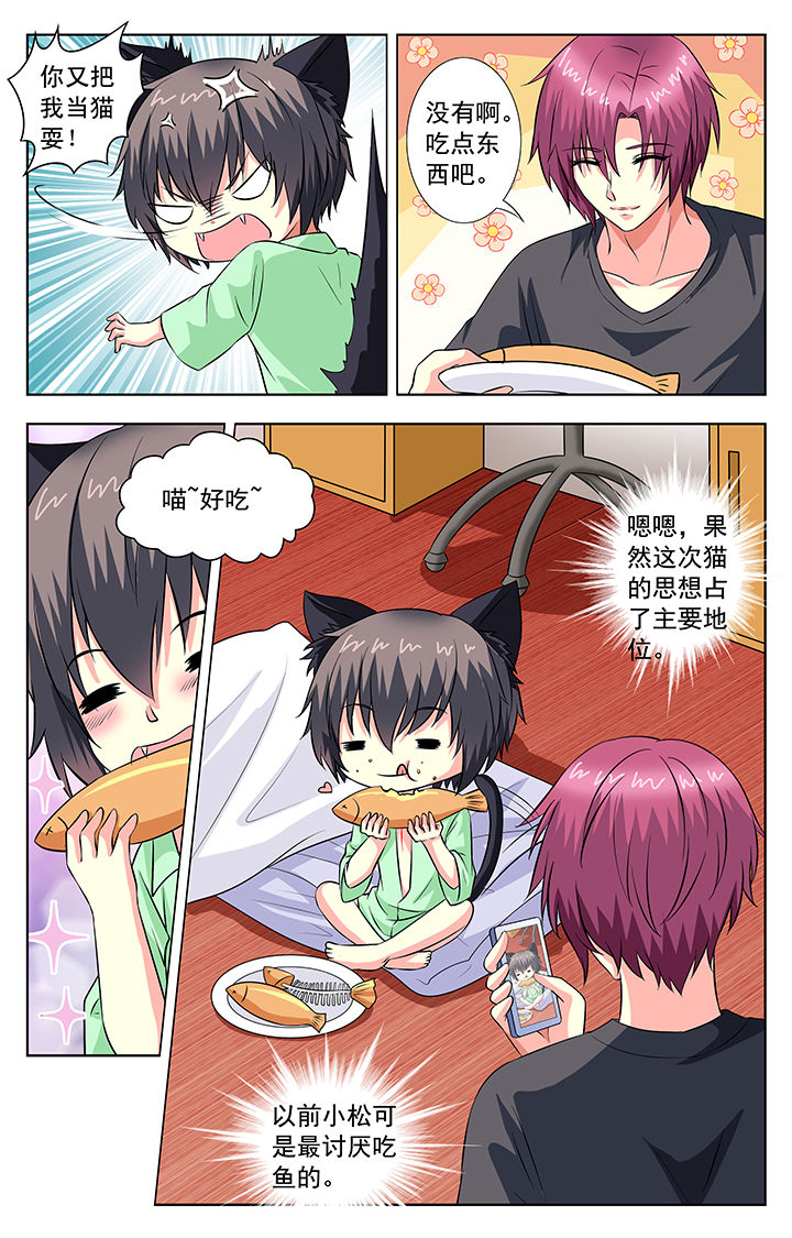 第59章：3