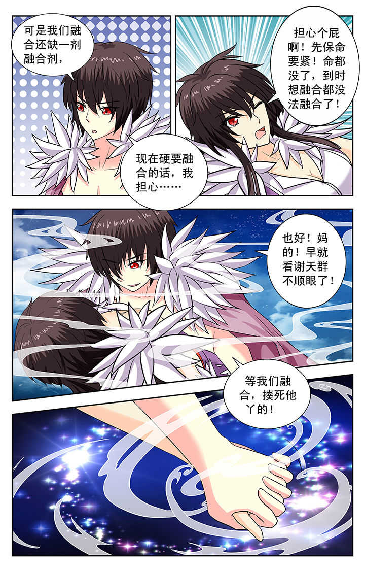 第141章：3