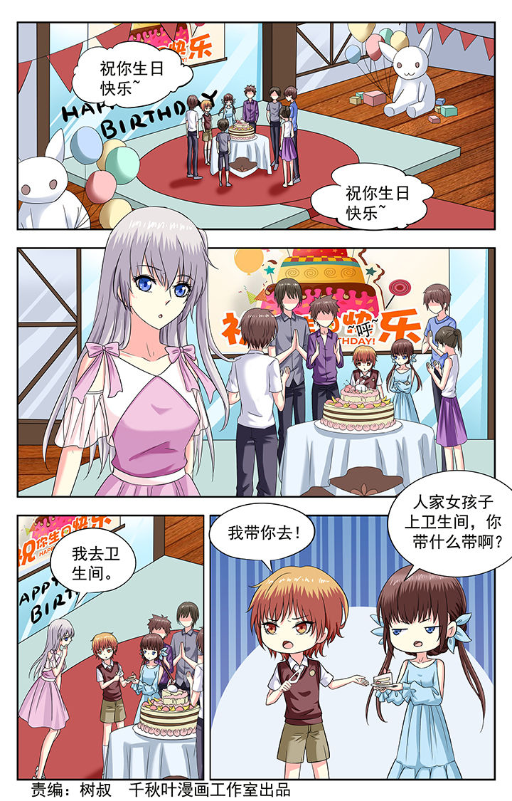 第207章：0