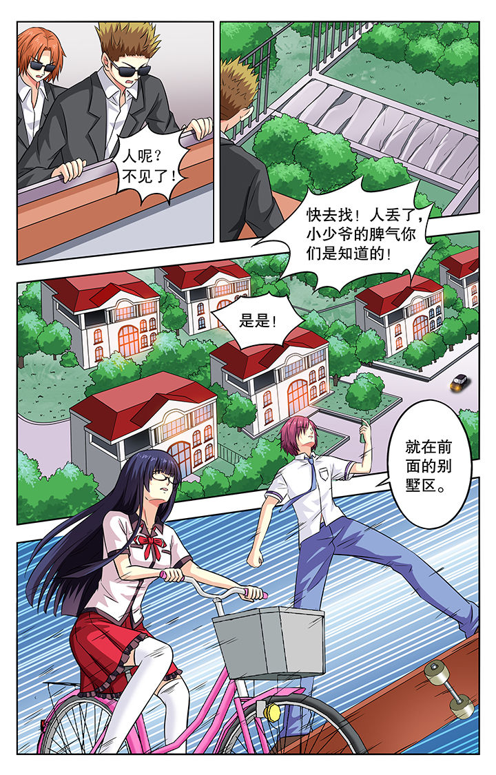 第51章：7