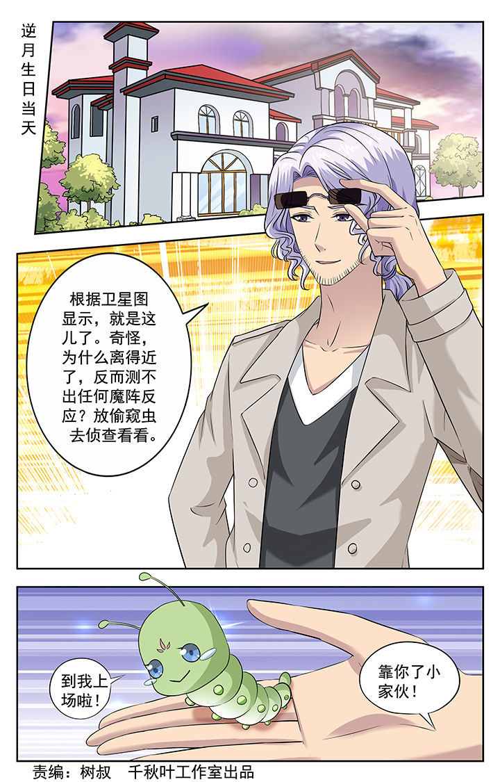 第206章：0