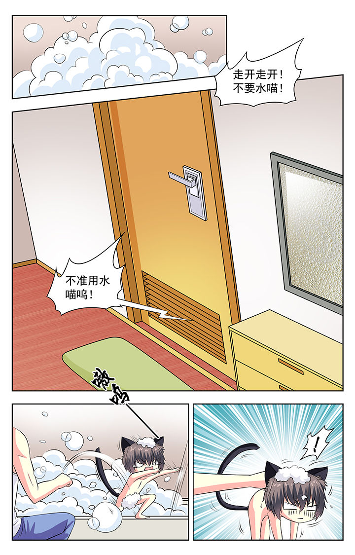第59章：0