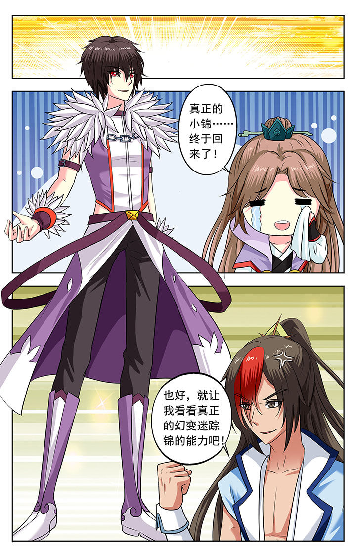 第141章：7