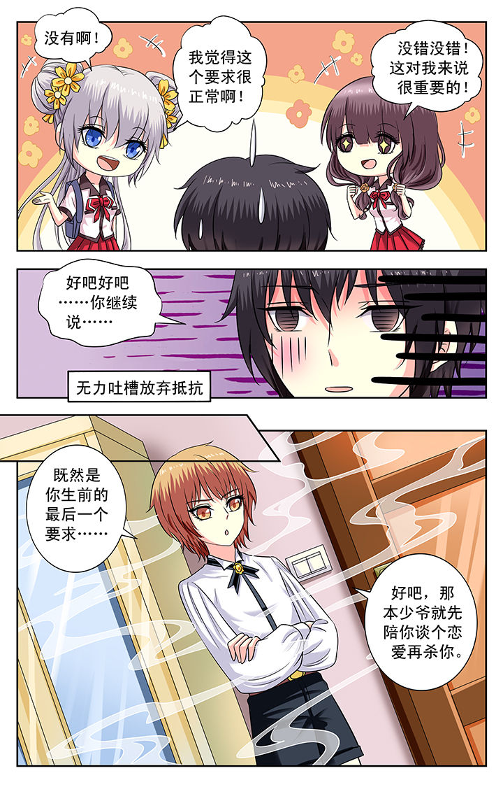 第166章：4