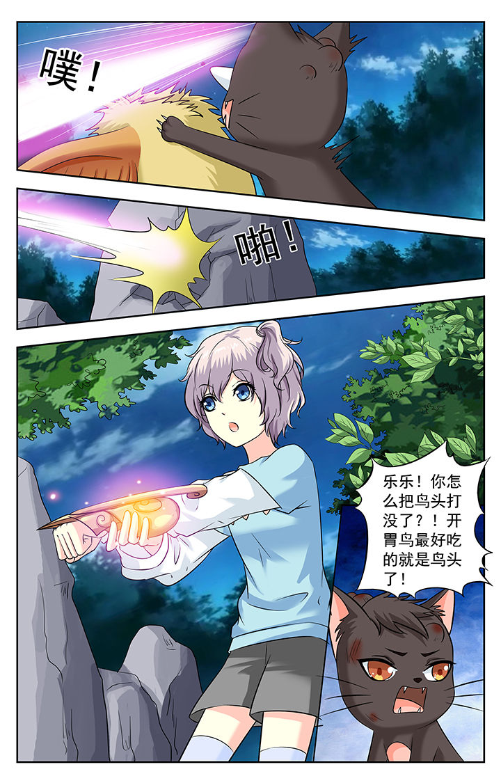 第224章：3