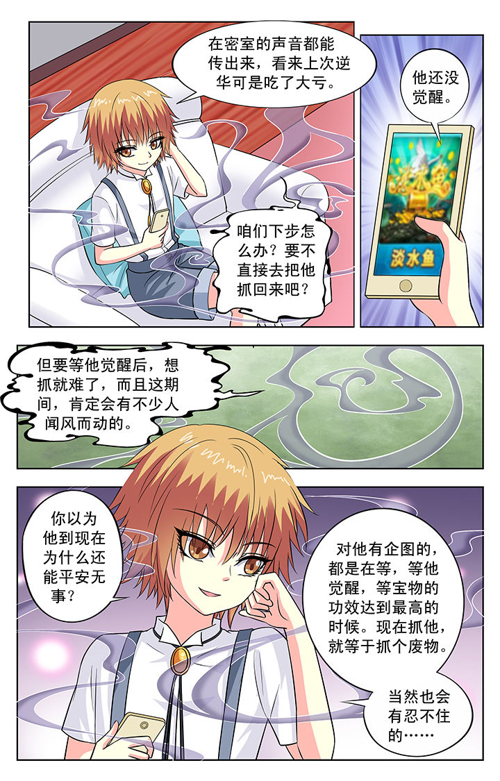 第100章：1