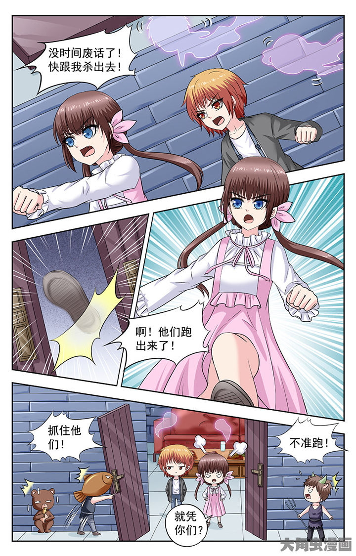 第289章：2