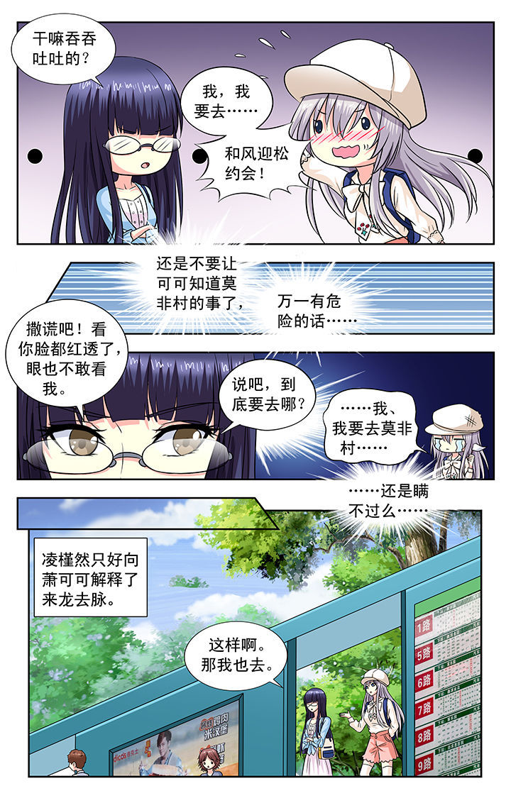 第125章：4