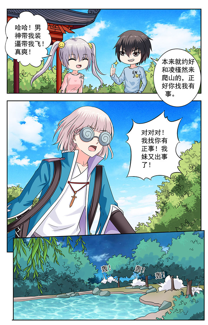 第225章：5