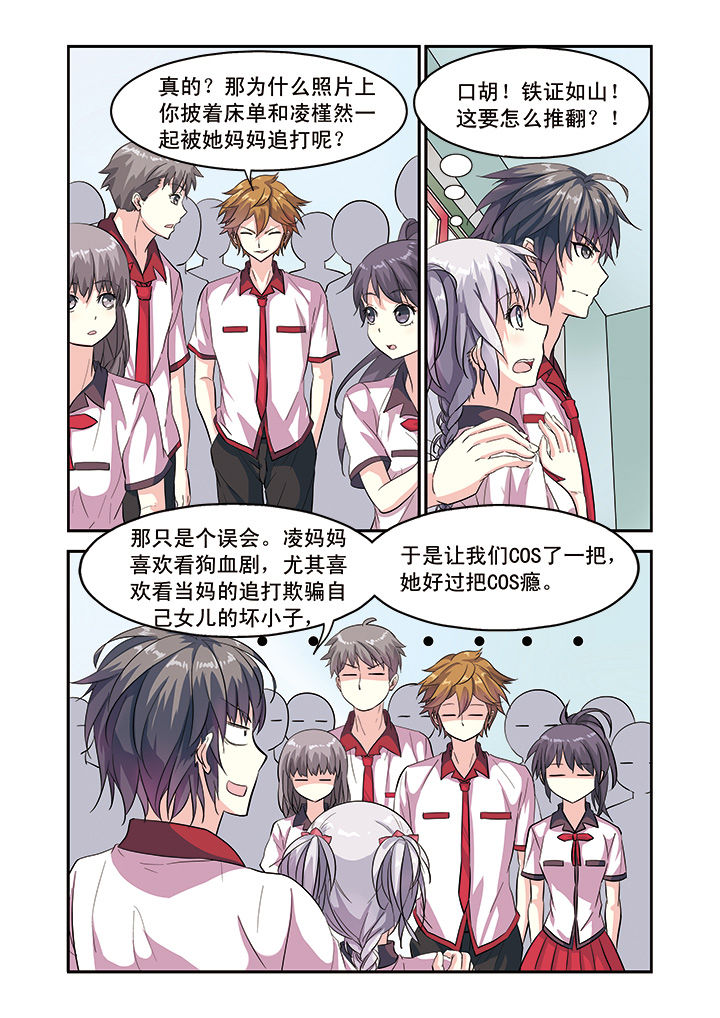 第7章：0