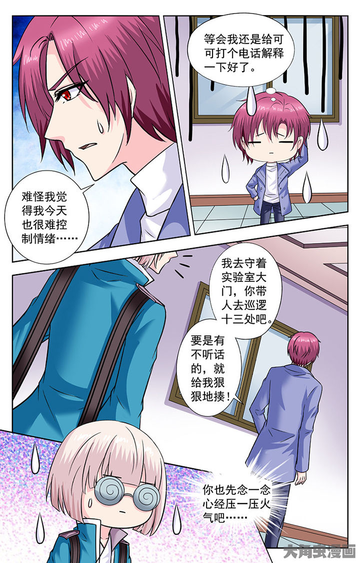 第287章：7