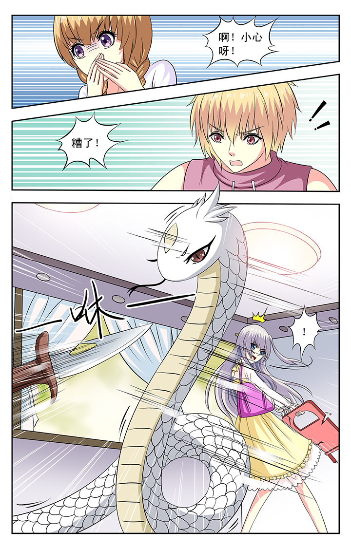 第79章：7