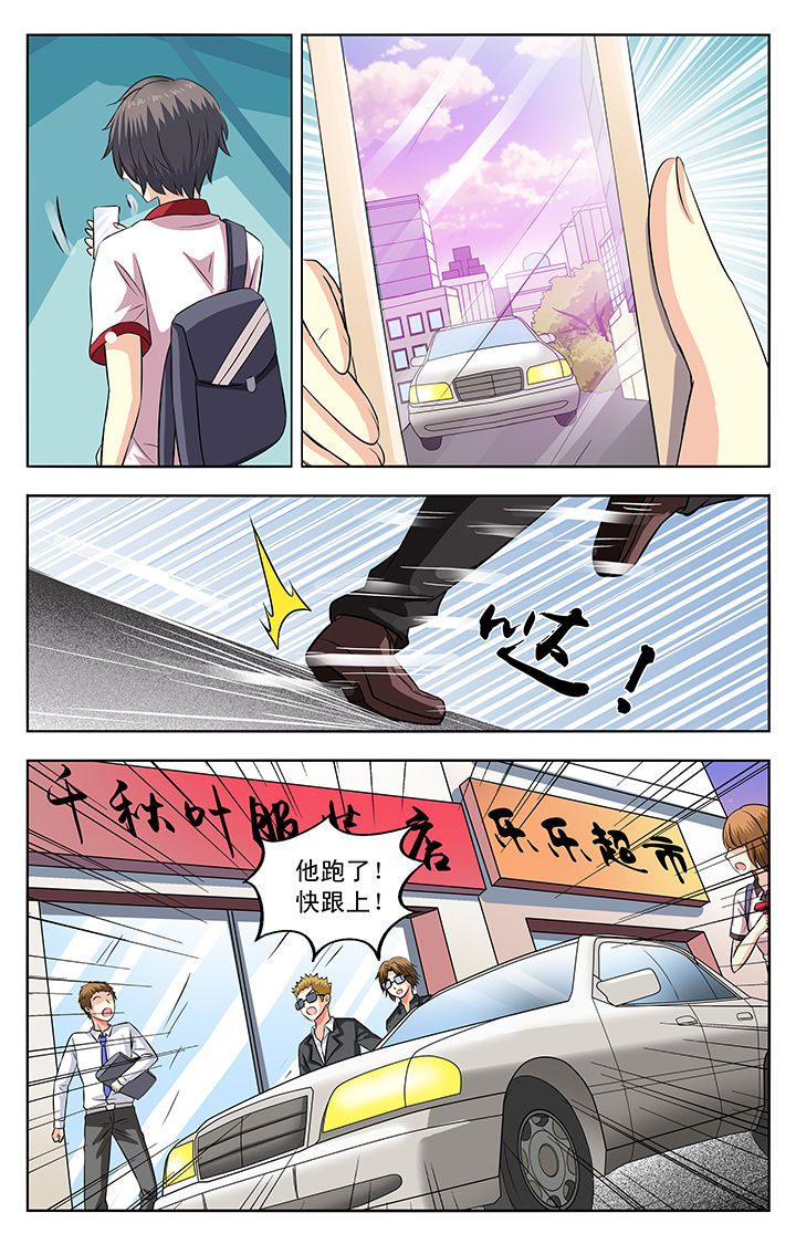 第49章：1