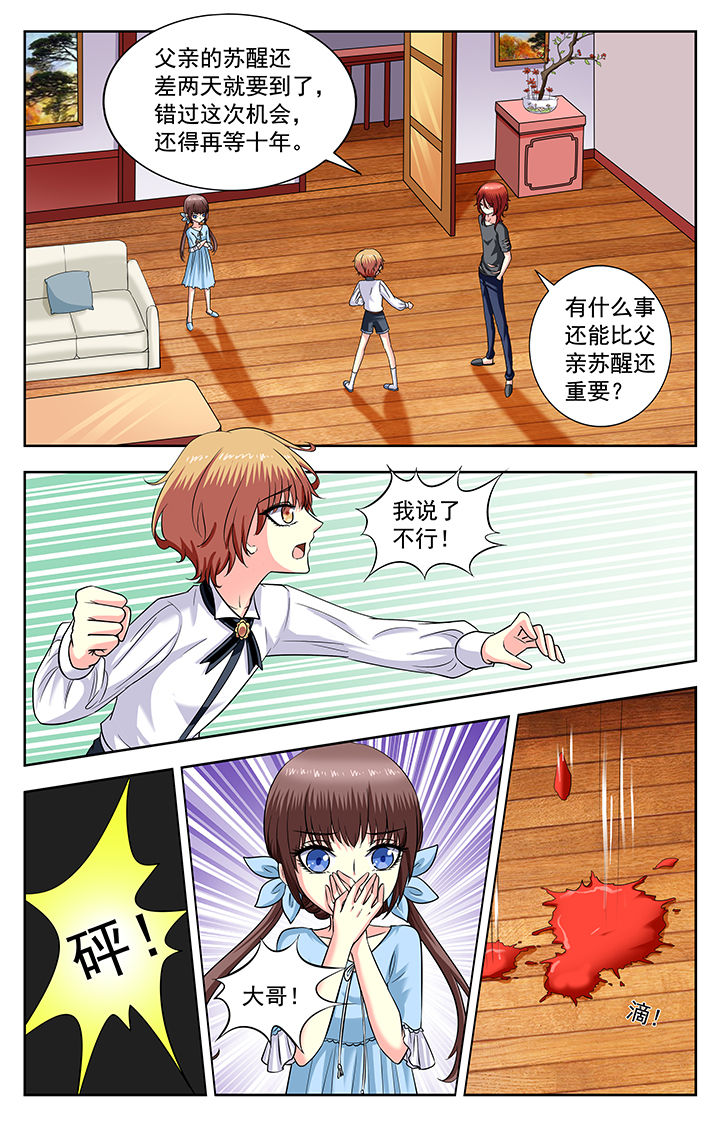 第172章：7
