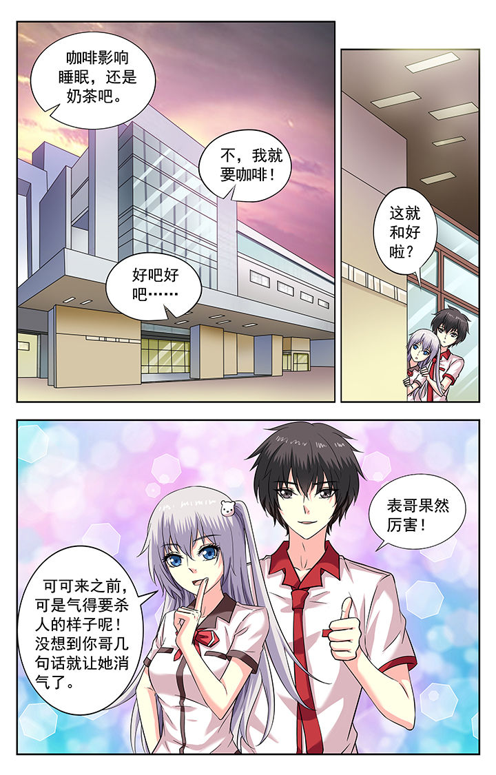 第183章：1