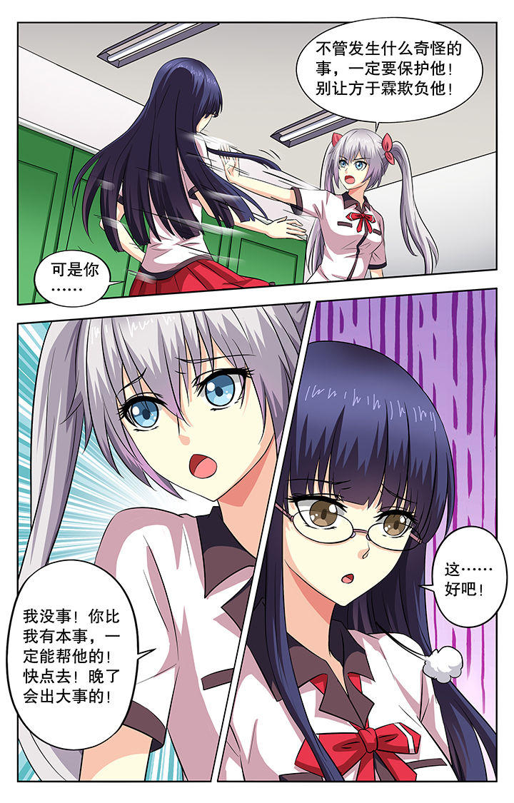 第49章：7