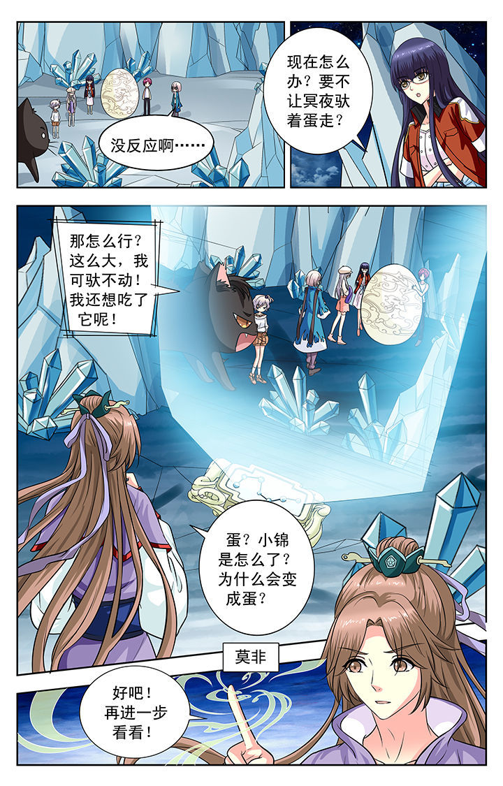 第129章：1