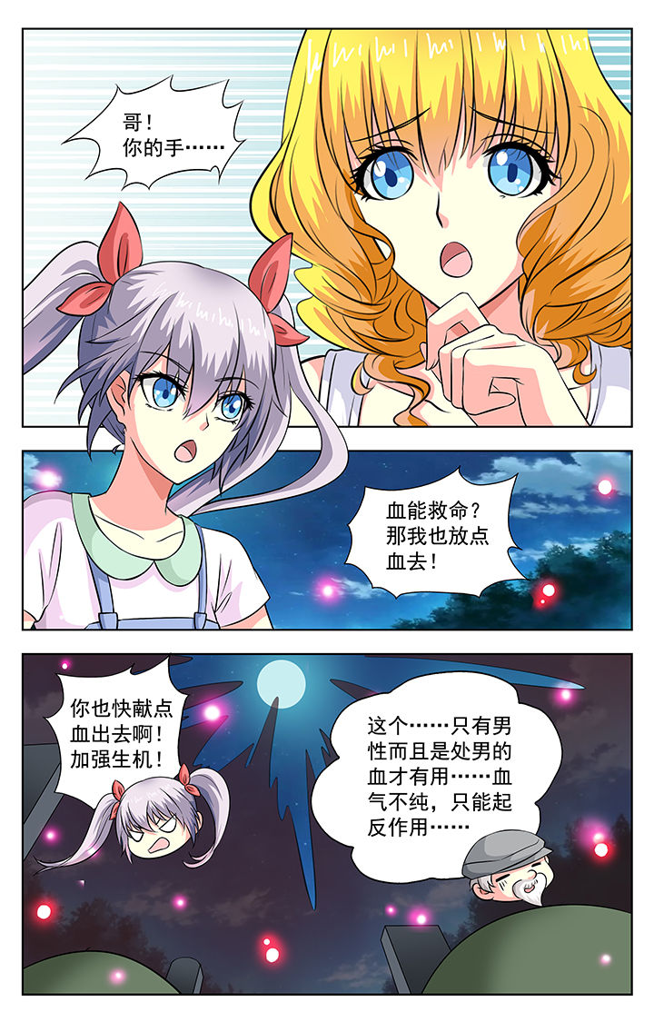 第39章：0