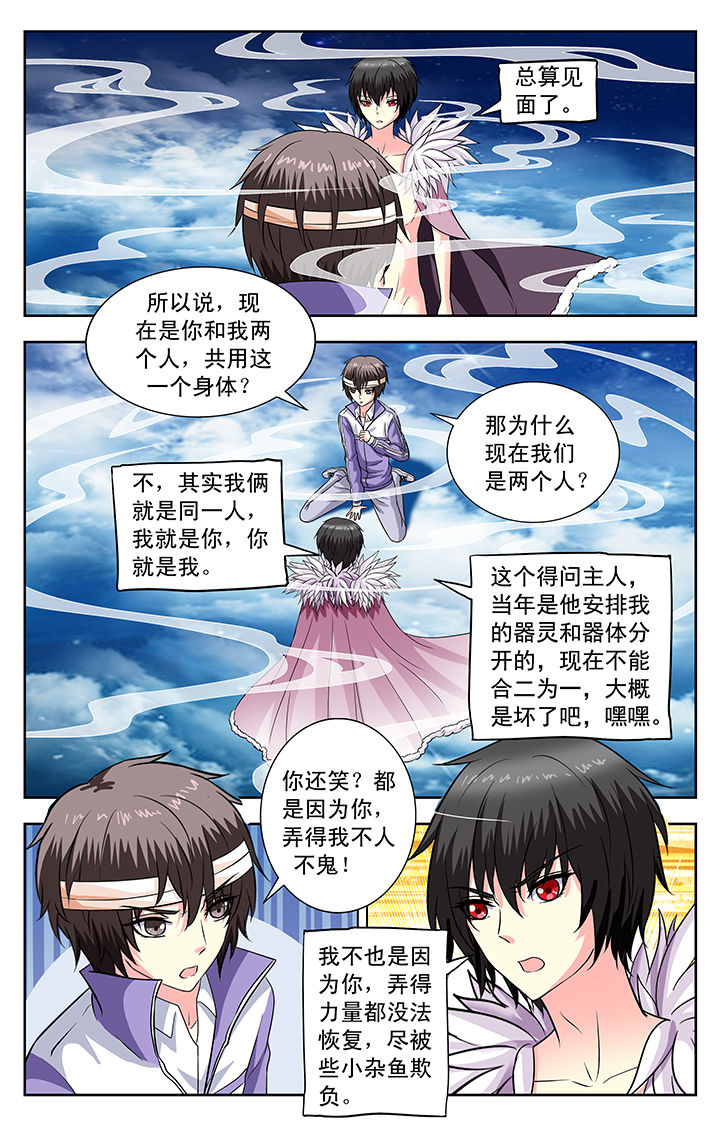 第132章：6