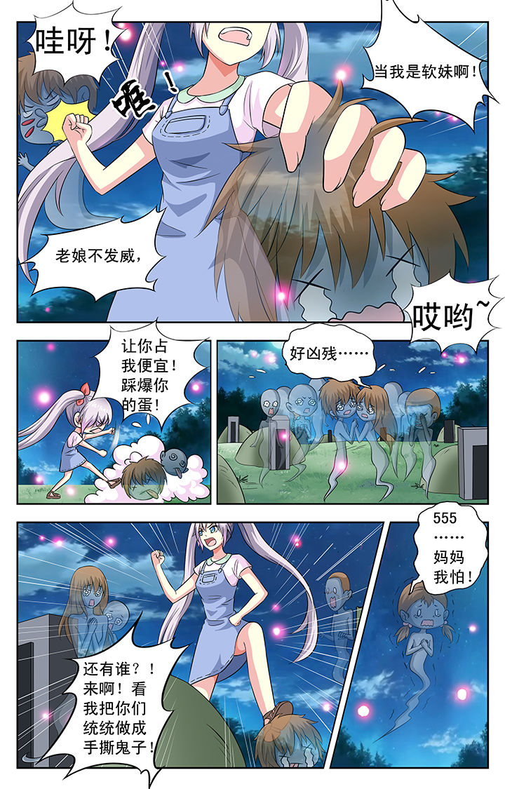 第32章：5