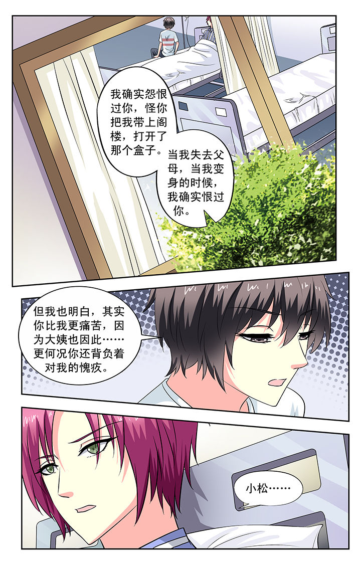 第90章：6