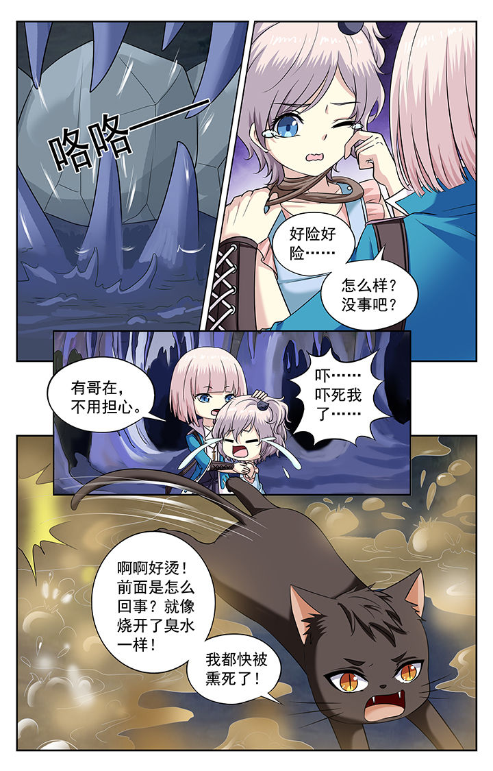 第217章：4