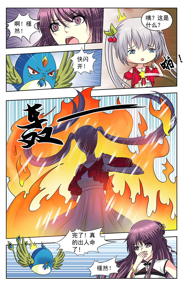 第109章：3