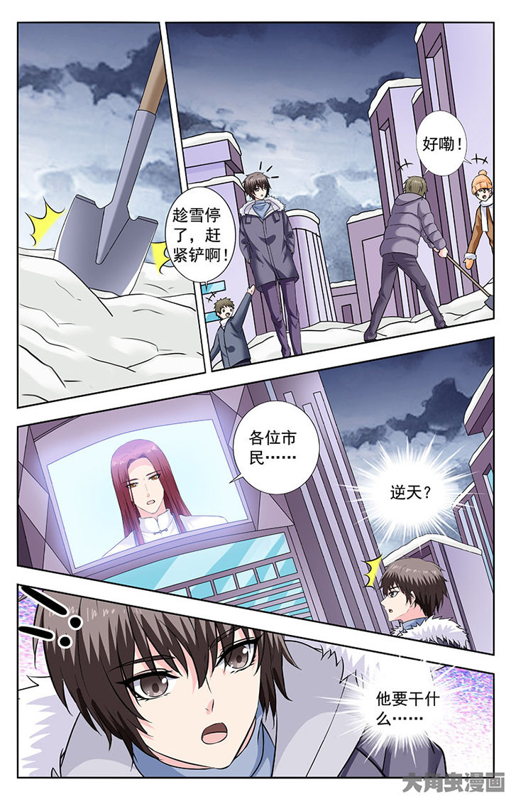 第285章：2