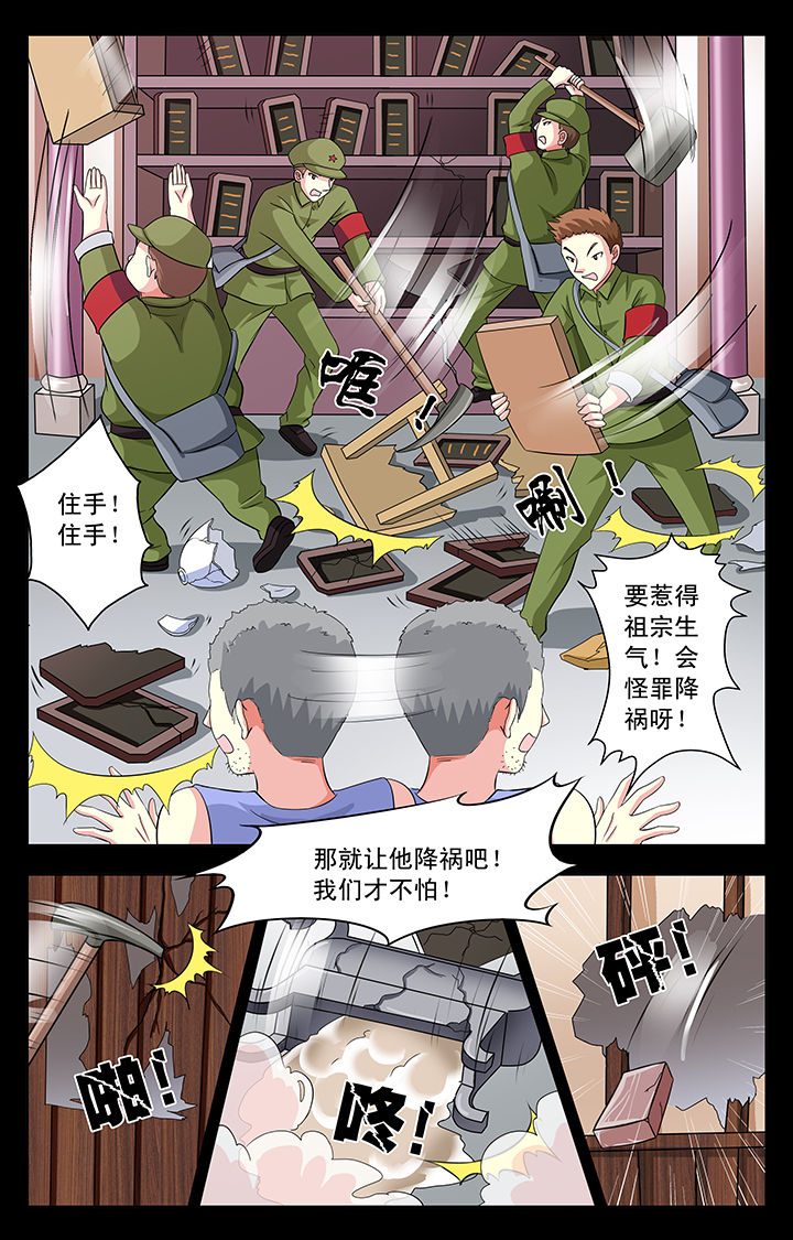 第26章：6