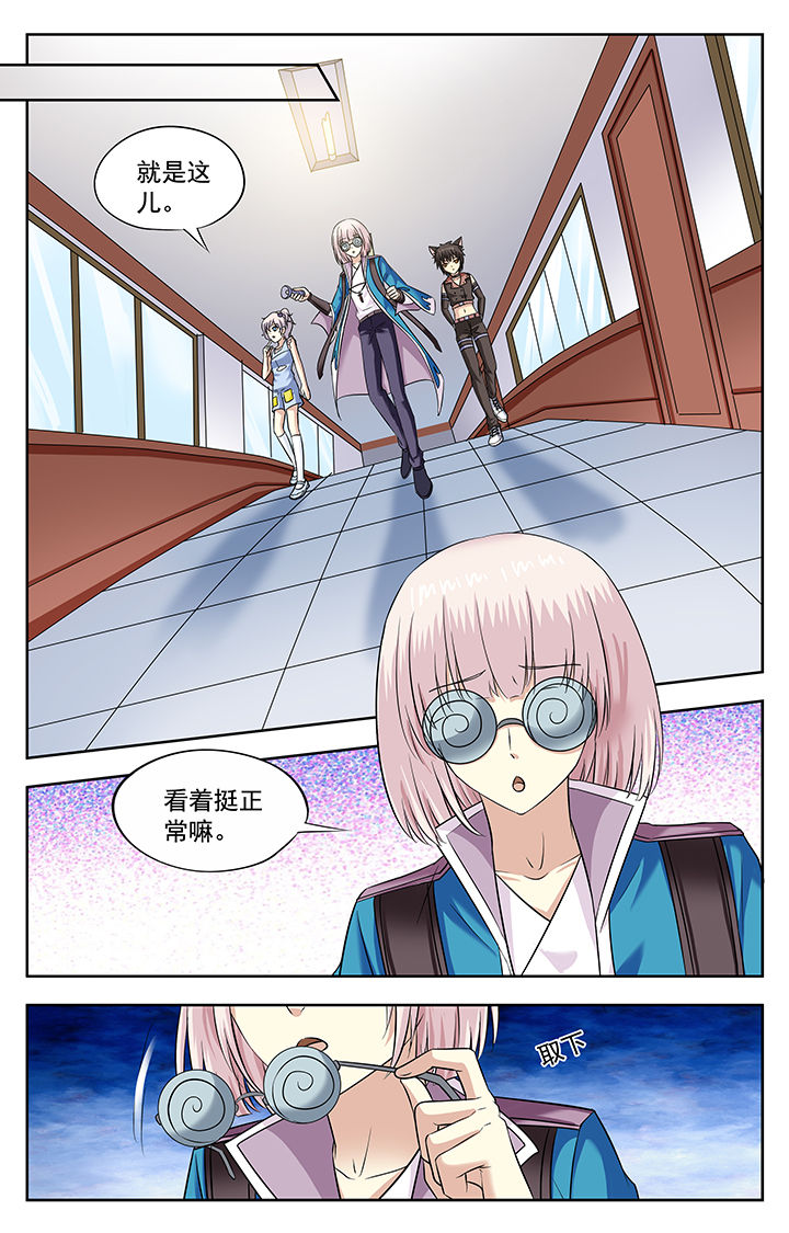 第215章：5