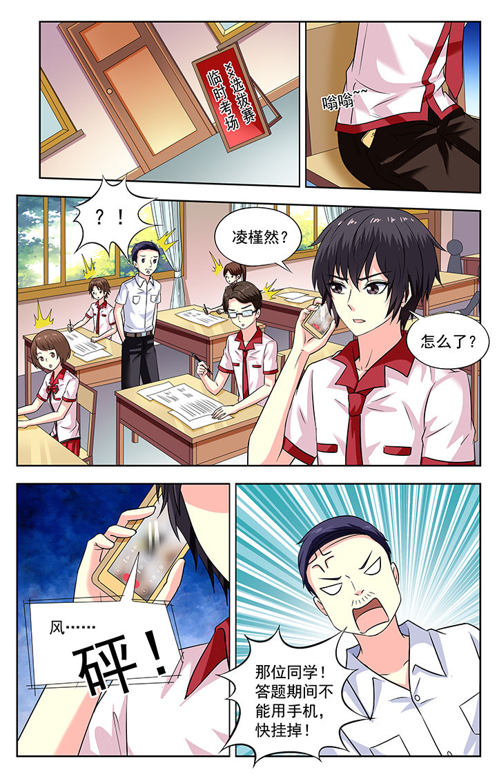 第196章：1