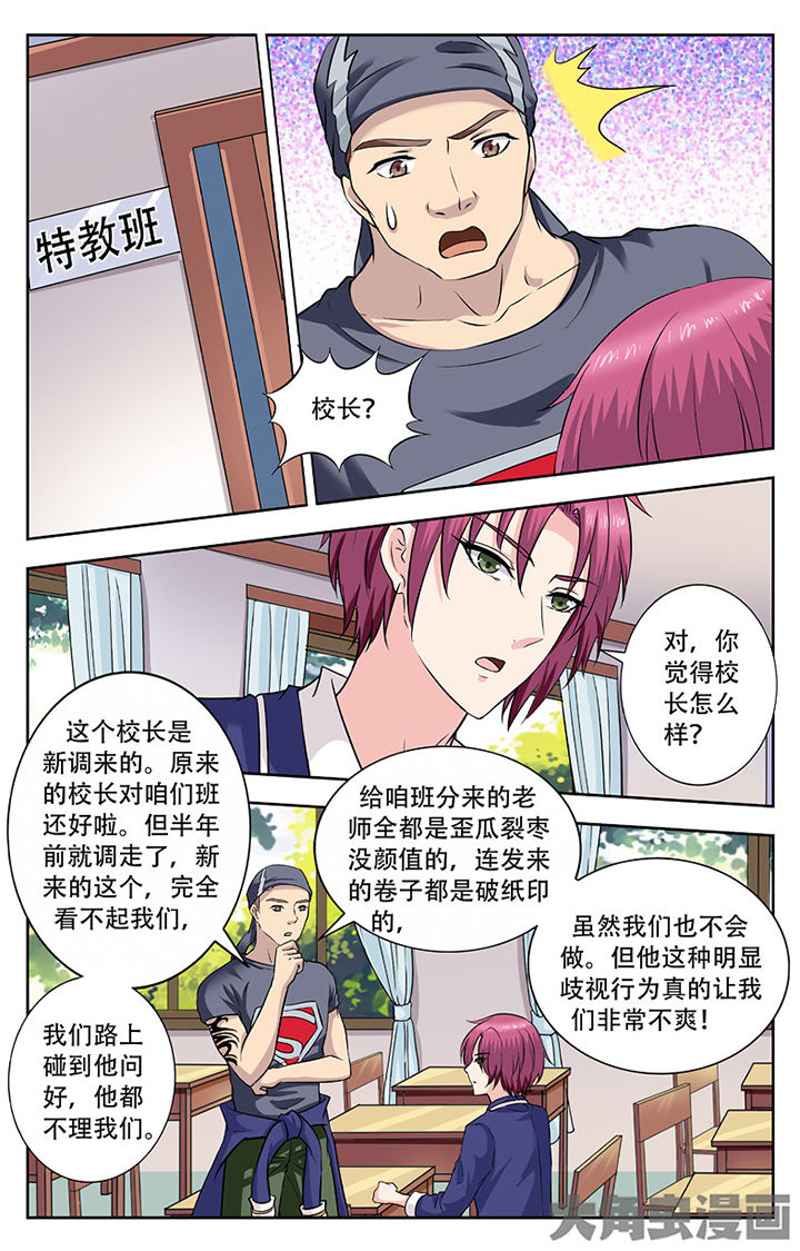 第249章：4