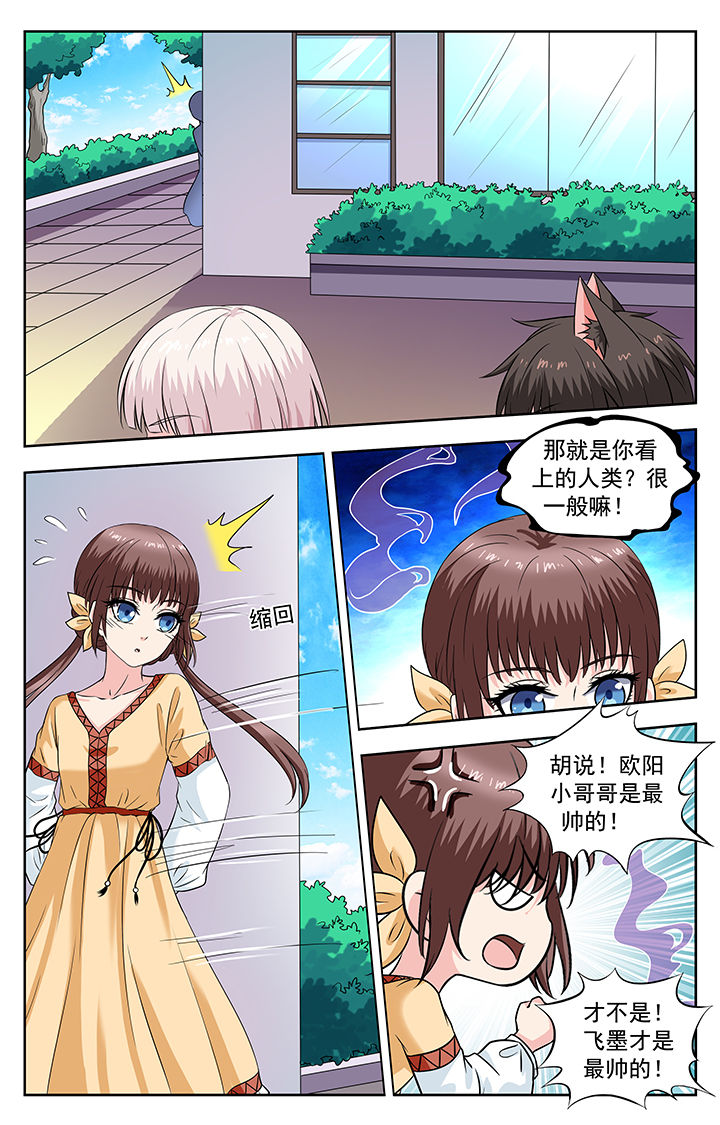 第236章：3