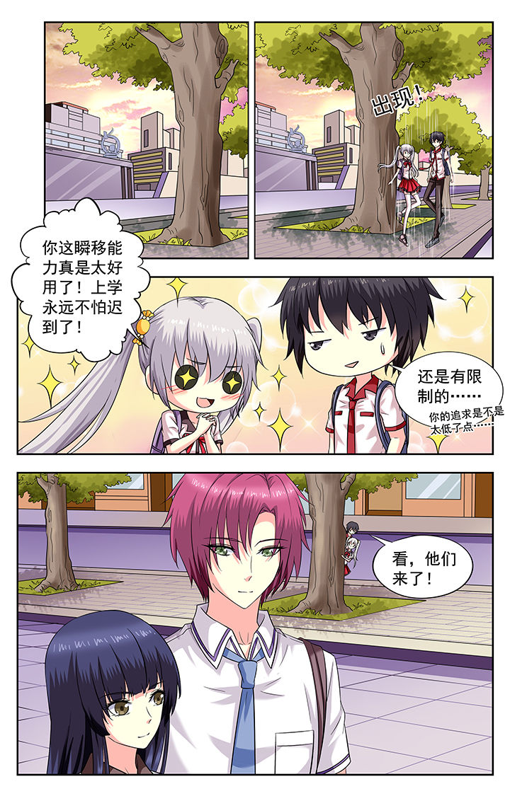 第188章：3