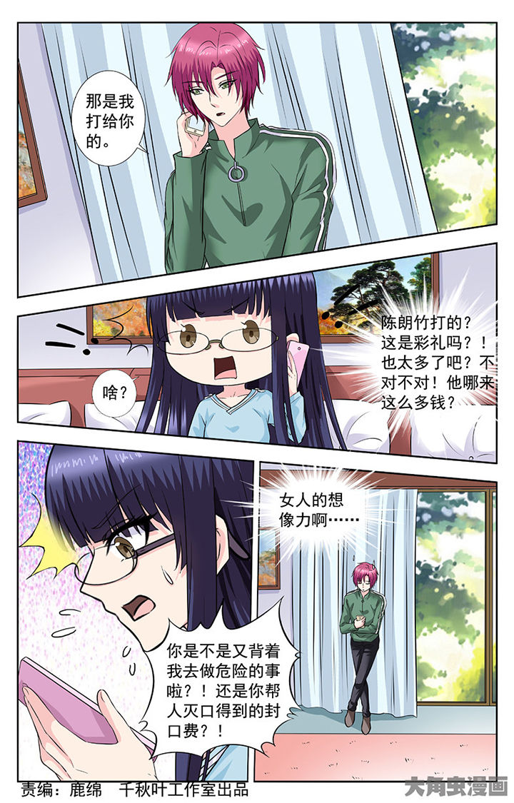 第279章：0
