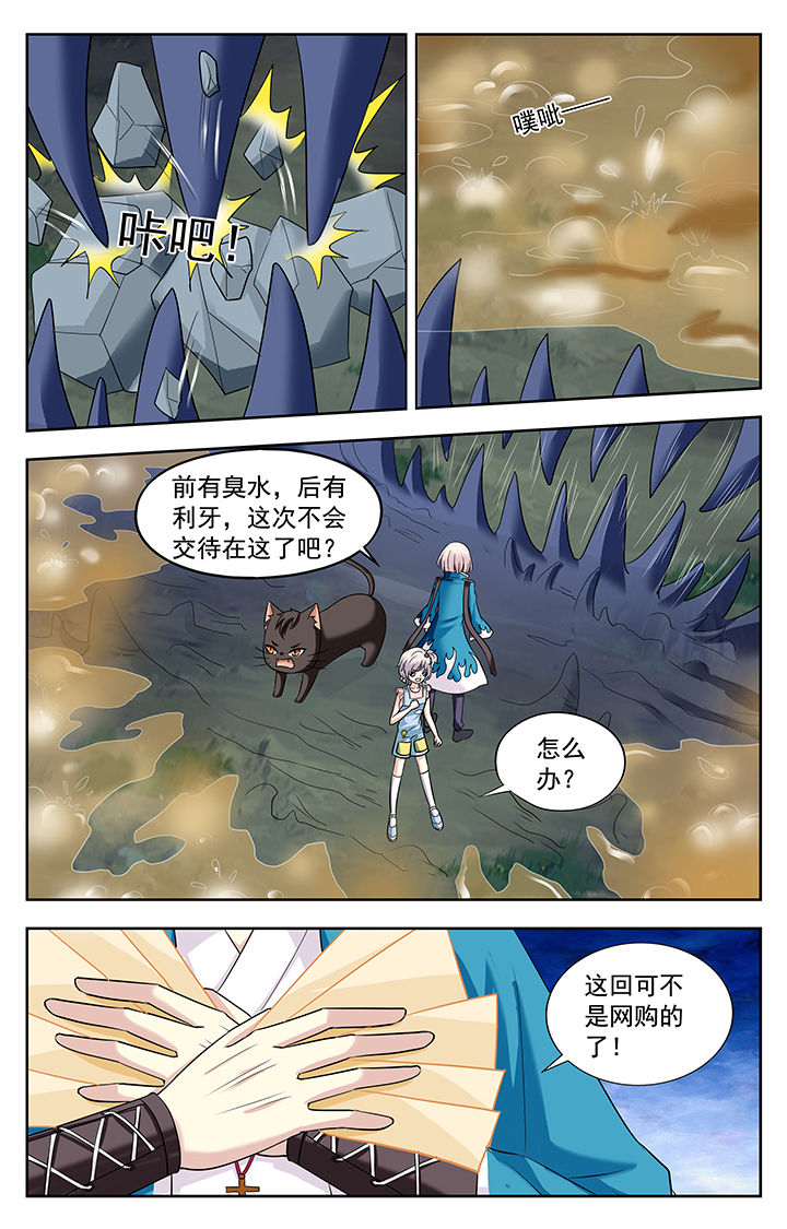 第217章：5