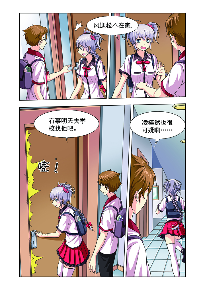 第10章：2
