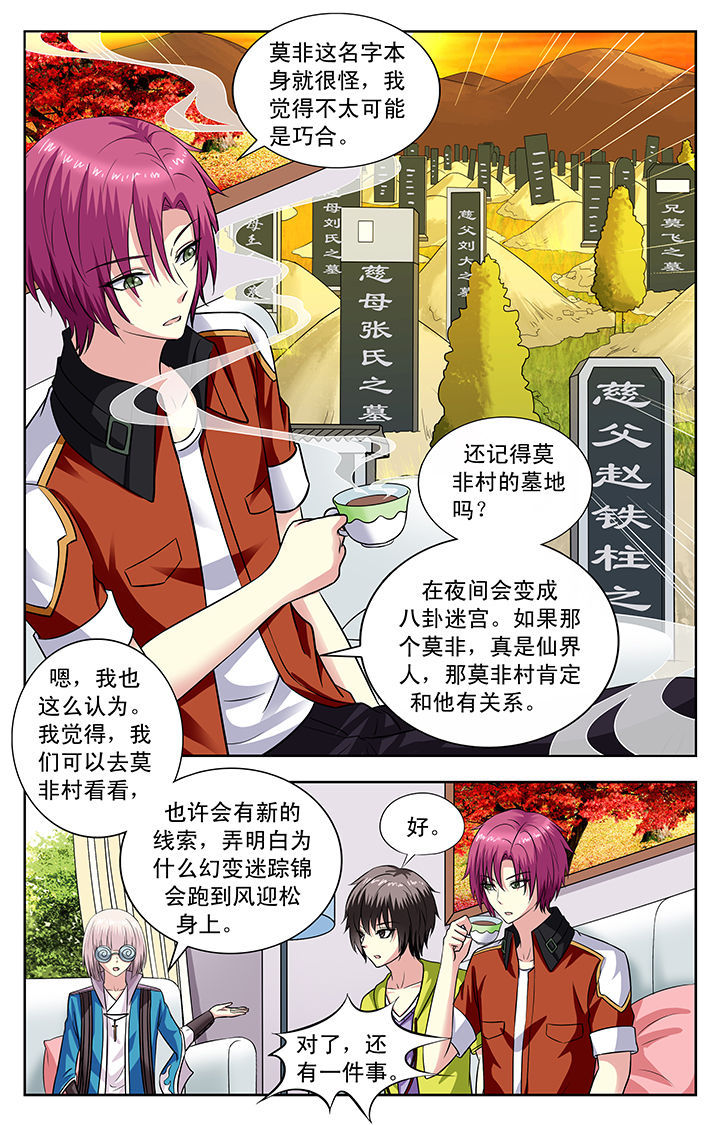 第123章：0