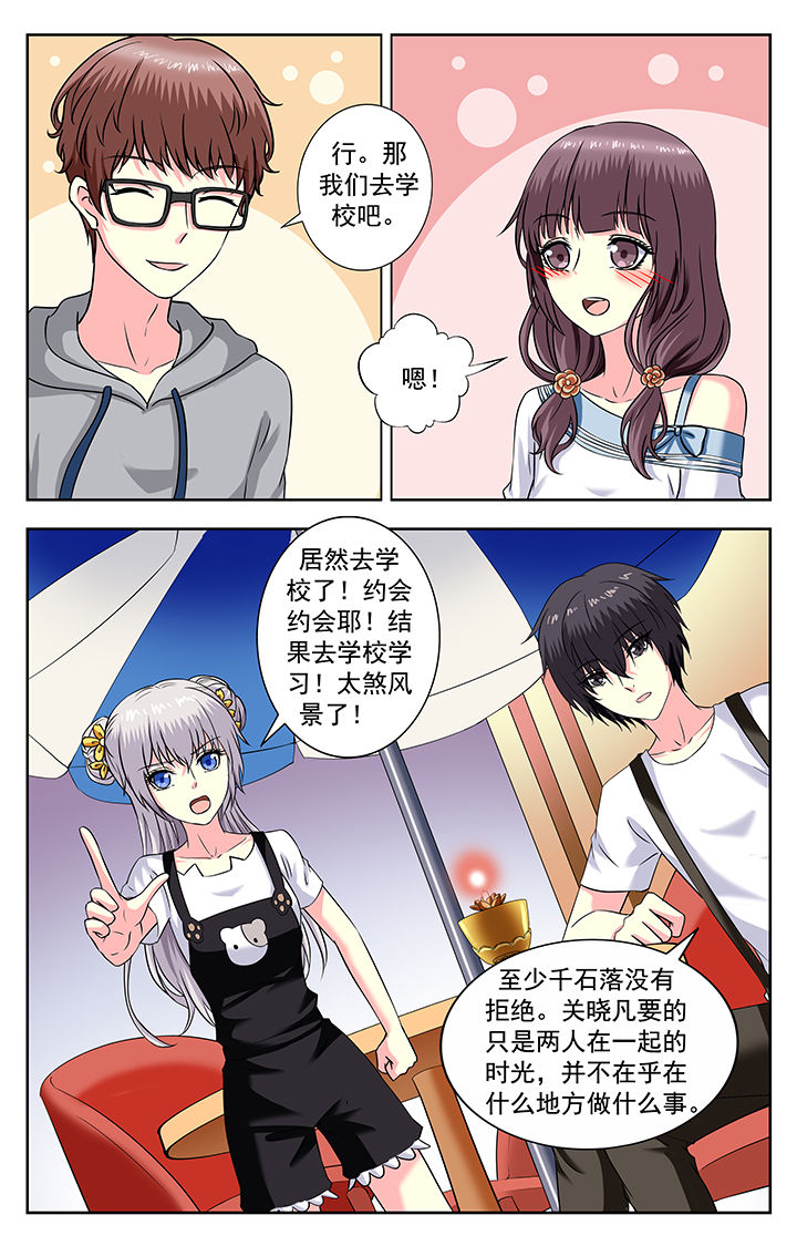 第175章：2