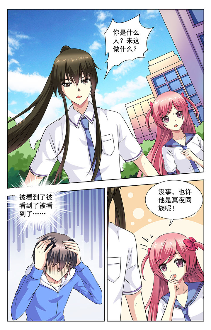 第65章：2
