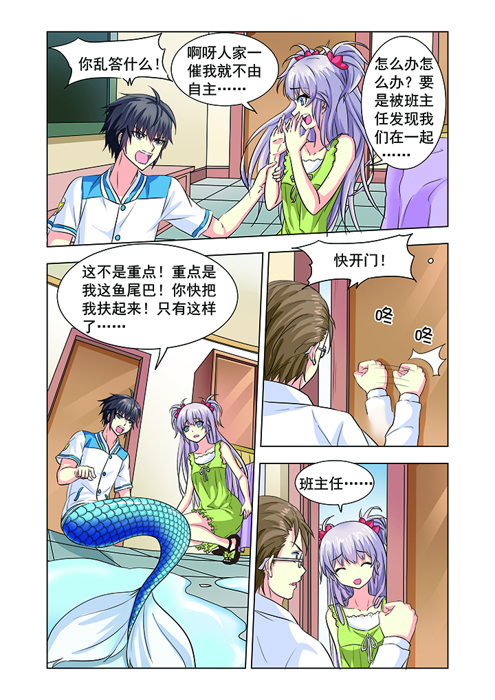 第10章：16