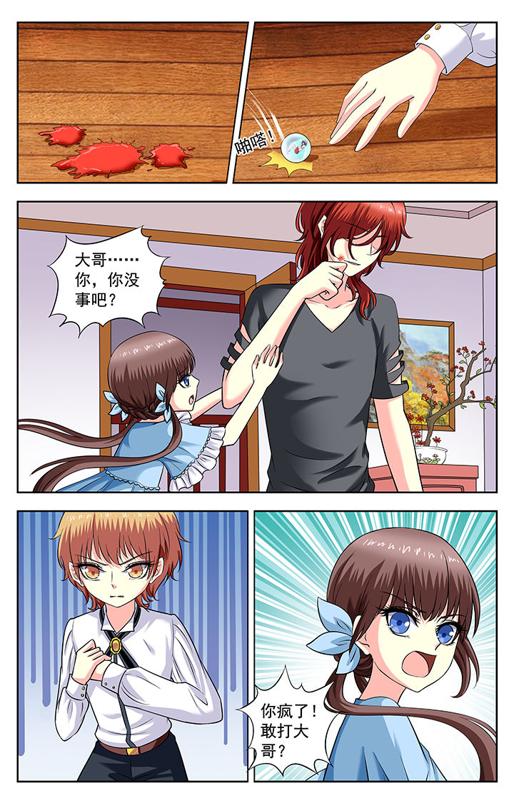 第173章：0