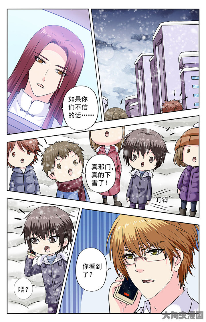第285章：4