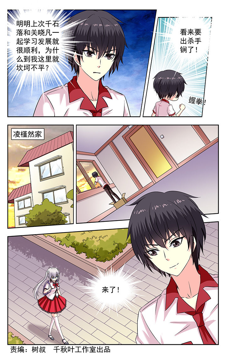 第201章：0