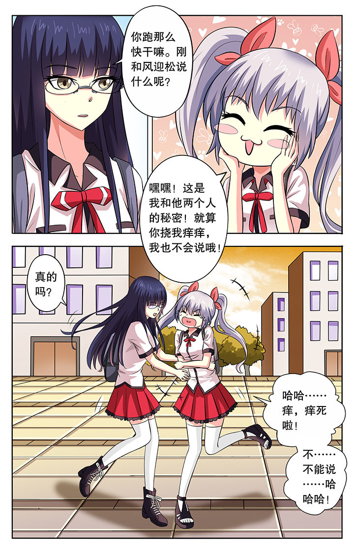 第20章：6