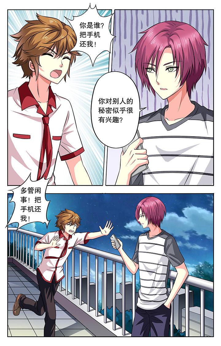 第21章：5