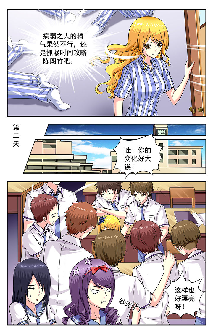 第183章：5