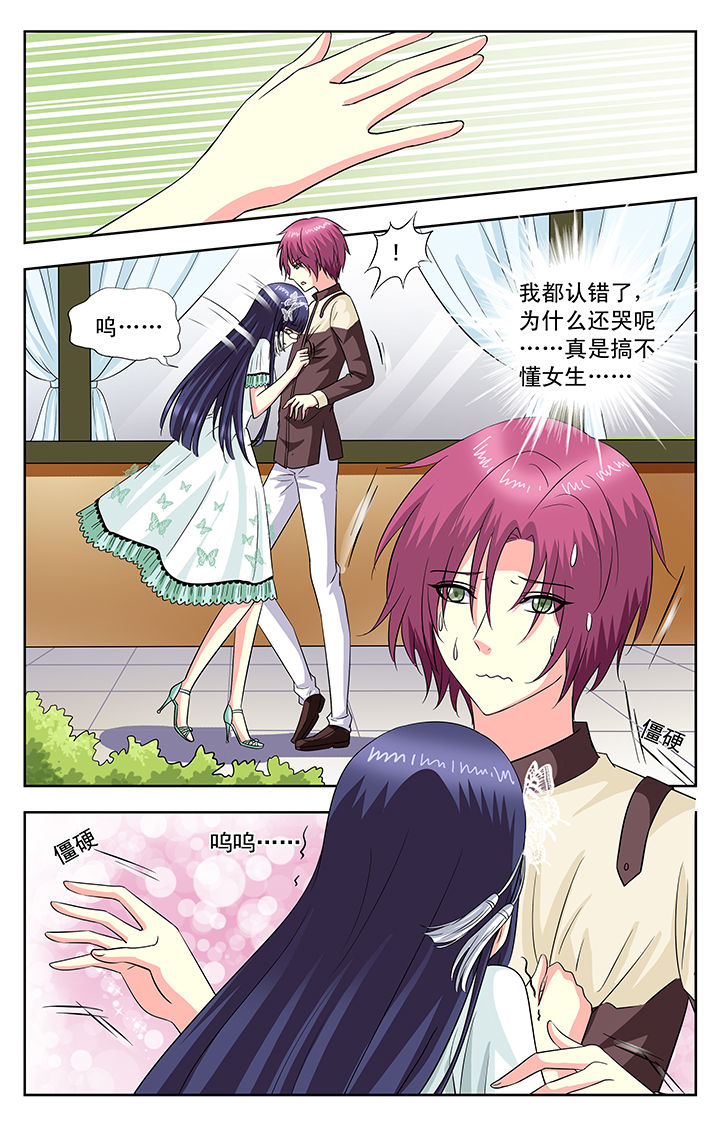 第107章：7